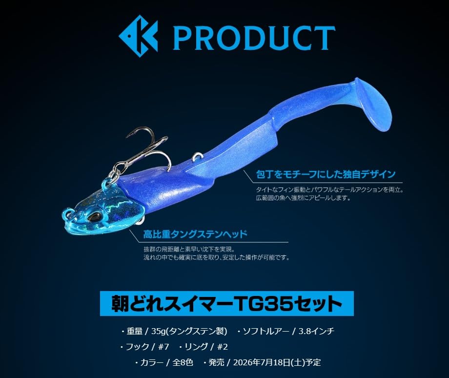 デュオ　朝どれスイマー　気まぐれクック Amazon.co.jp: デュオ(Duo) 【きまぐれクック×DUO】朝どれスイマーTG35